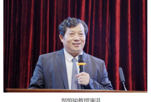 “以患者为中心”新型临床医学学科建设“号角”  在湖南湘雅常德医院吹响