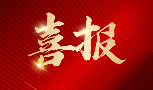 喜讯|long8头号玩家官网生物顺利顺利获得ISO13485、ISO9001质量管理双体系认证